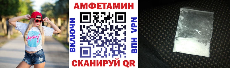 Amphetamine 98%  купить закладку  Каргополь 