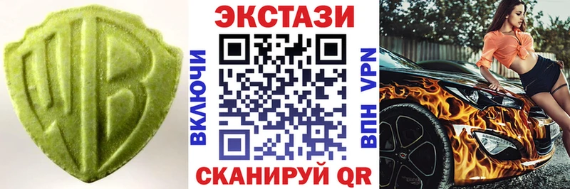Экстази Дубай Каргополь