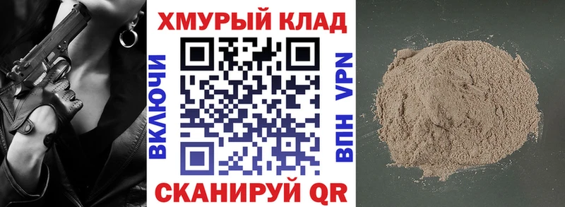 Героин Афган  цены наркотик  Каргополь 