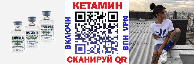 КЕТАМИН ketamine  Каргополь 