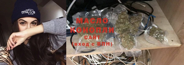 гашишное масло Мегион