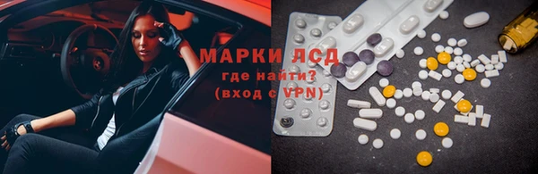 меф Михайловка