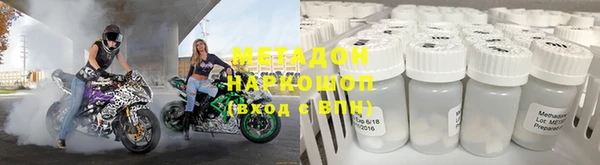гашишное масло Алексин