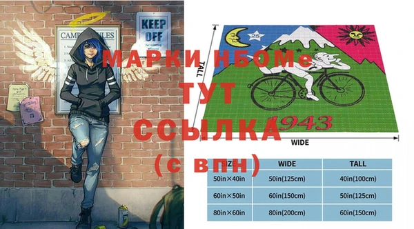 МДМА Абдулино