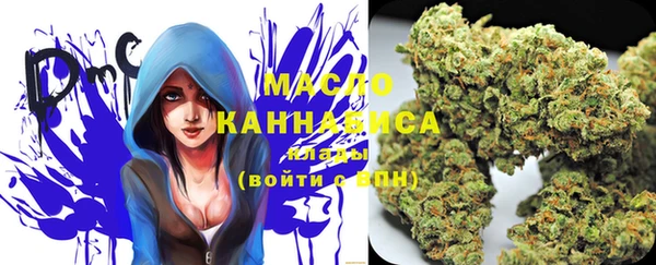 гашишное масло Алексин