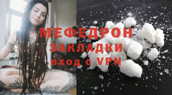 мефедрон мука Абинск