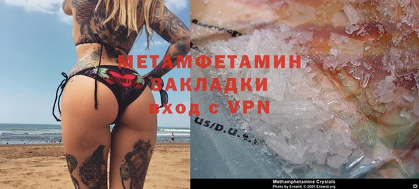 меф VHQ Медногорск