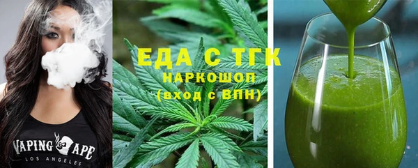 гашишное масло Алексин
