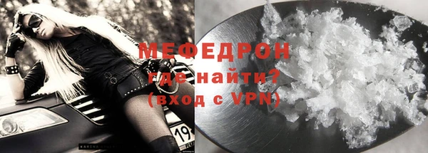 MDMA Красноперекопск