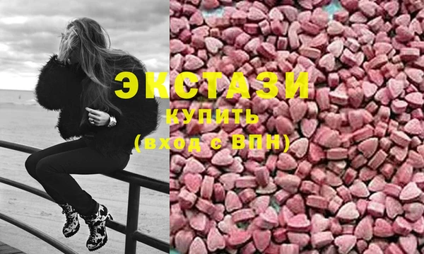 гашишное масло Алексин