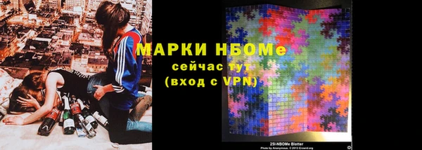 гашишное масло Алексин