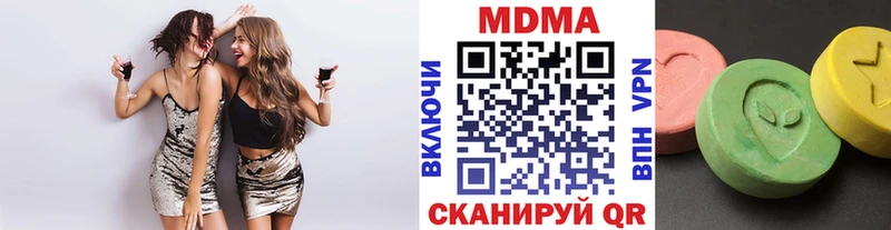 дарнет шоп  Каргополь  МДМА VHQ 