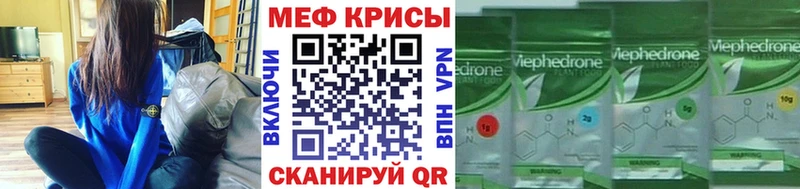 Меф 4 MMC  Каргополь 
