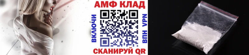 как найти закладки Каргополь Метамфетамин кристалл