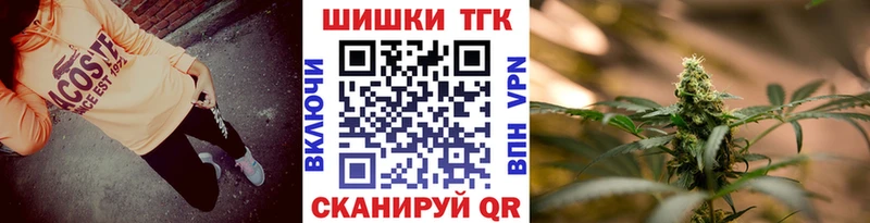 Бошки Шишки сатива Каргополь